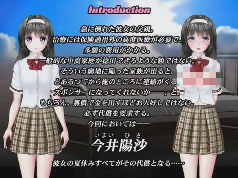 [互动SLG/动态] 买下那个姑娘的整个夏天 あの娘の夏は俺が全部買い占めた 正式版 生肉 [500M]游戏中文版下载|无需安装解压即玩-游界无限