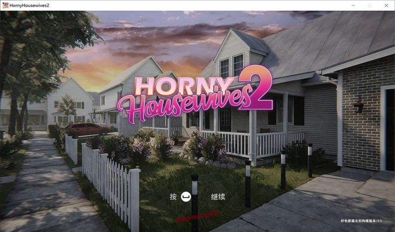 好色主妇 Horny Housewives 1+2 完结版:3D沙盒开放世界人妻NTR游戏游戏中文版下载|无需安装解压即玩-游界无限