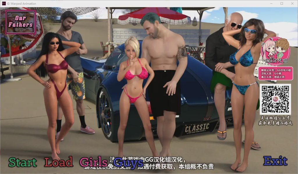 [鬼父SLG/汉化/动态] 我们的老爸！our father V0.30 PC+安卓精翻汉化版 [2.4G]游戏中文版下载|无需安装解压即玩-游界无限