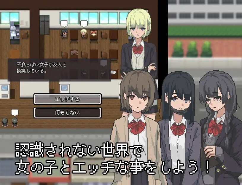 [日式RPG] 不被任何人所认知的世界 誰からも認識されない世界 PC+安卓AI汉化版+存档 700M游戏中文版下载|无需安装解压即玩-游界无限