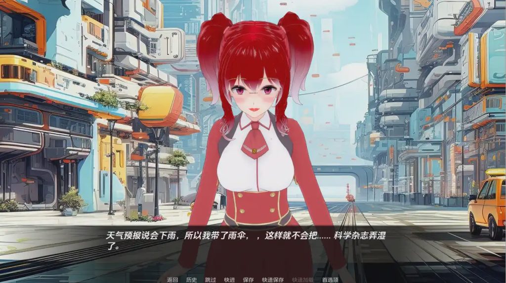 [SLG/汉化] 世界伊势海红眼睛 World lsekai Red Eyes v4.4 PC+安卓汉化版4.1G游戏中文版下载|无需安装解压即玩-游界无限