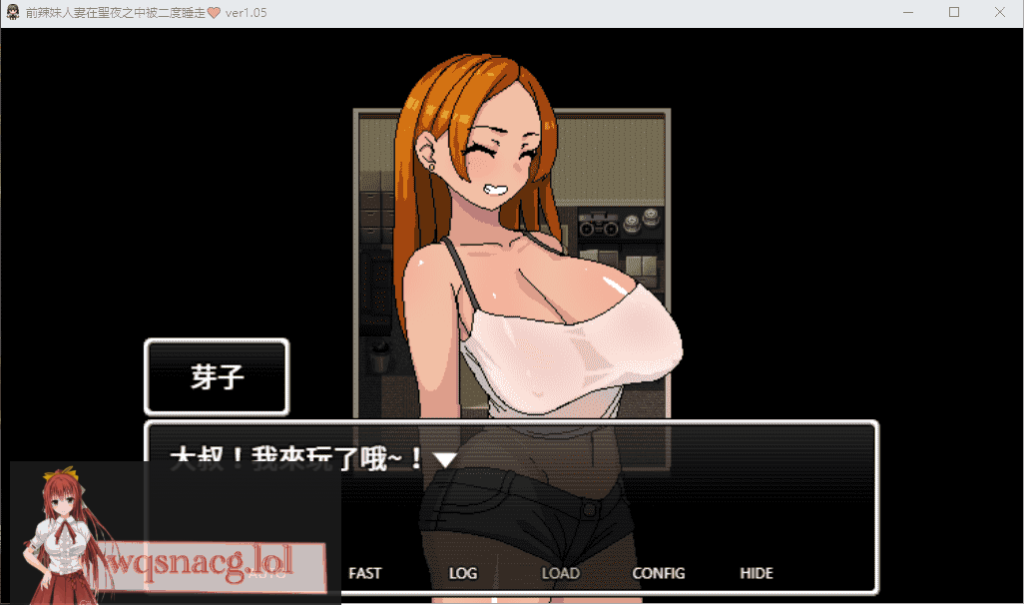 [日系RPG/中文/动态] 与嚣张辣妹的秘密关系 ver1.05 官方中文版 500M游戏中文版下载|无需安装解压即玩-游界无限