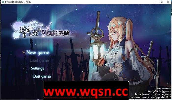 【RPG/中文/动态】 苍色之光与魔剑锻造师 蒼キ光と魔剣の鍛冶師 v0.86E 官中版【1.82G】游戏中文版下载|无需安装解压即玩-游界无限