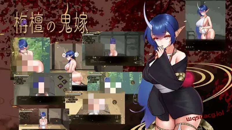 [互动SLG] 檀香的鬼妻 栴檀の鬼嫁 v1.023 AI汉化游戏中文版下载|无需安装解压即玩-游界无限