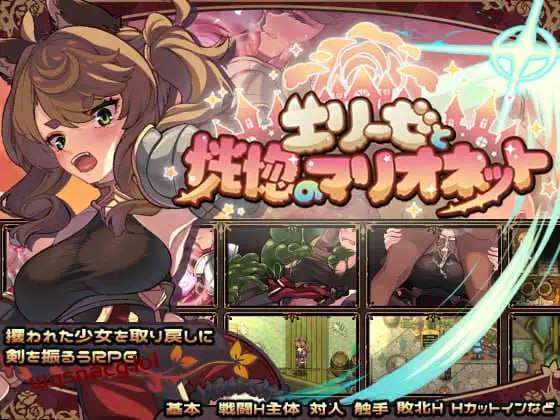 [回合RPG] エリーゼと恍惚のマリオネット AI汉化版 [1.4G]游戏中文版下载|无需安装解压即玩-游界无限
