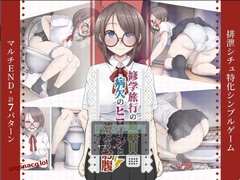 [探索RPG/制服JK] 修学旅行 修学旅行の最終日～v1.0 PC+安卓 AI汉化游戏中文版下载|无需安装解压即玩-游界无限