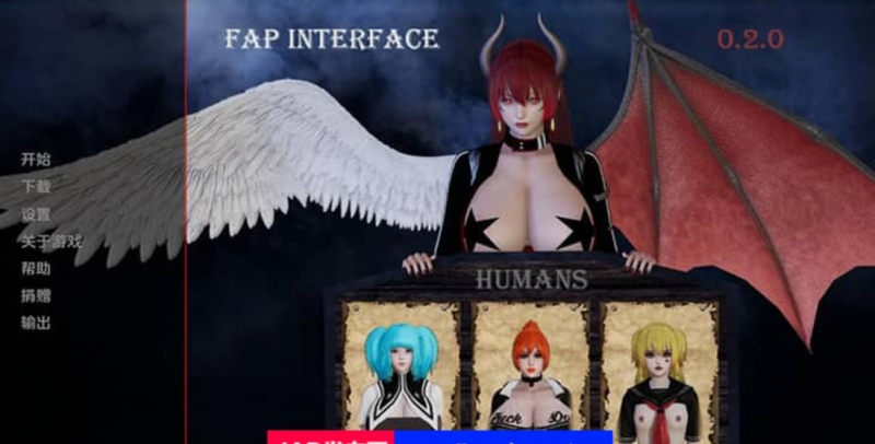 [亚洲风SLG/汉化/动态] 接口 界面 Fap Interface V0.4 PC+安卓汉化版 5.3G游戏中文版下载|无需安装解压即玩-游界无限