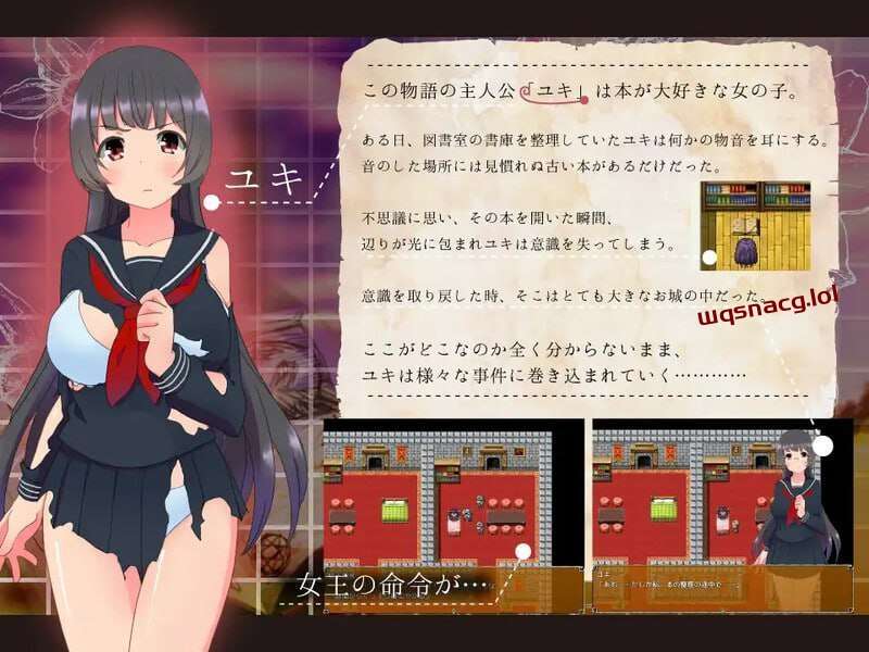 [探索RPG] 文学少女的凌辱世界脱出记 文学少女の凌○世界脱出記 v1.0AI汉化版 [300M]游戏中文版下载|无需安装解压即玩-游界无限