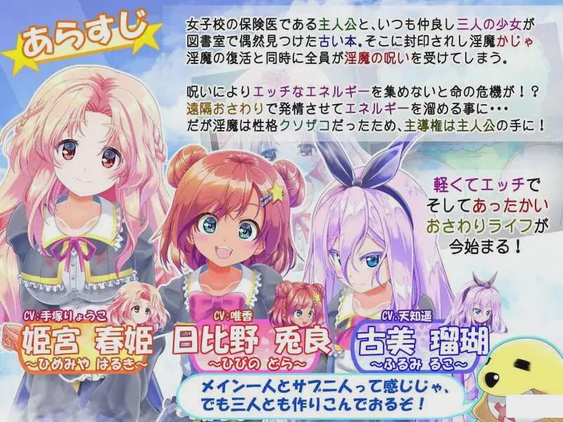 [互动SLG] 无论何时何地？触摸！ v1.10 AI汉化版+全CG [1.2G]游戏中文版下载|无需安装解压即玩-游界无限