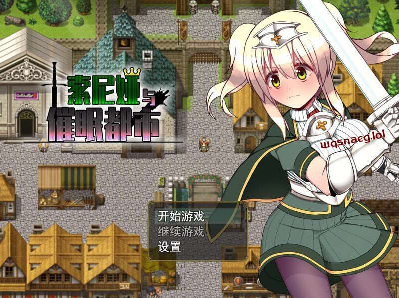 [回合RPG] 索尼娅催眠都市 Sonia and the Hypnotic City v1.01 Steam官方中文版 [600M]游戏中文版下载|无需安装解压即玩-游界无限