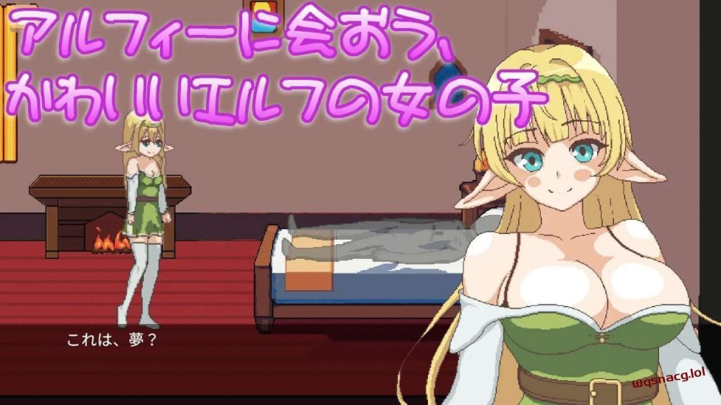 [互动SLG/像素动态] 异世界中的精灵邂逅 エルフさんとの出会いin異世界 AI汉化版游戏中文版下载|无需安装解压即玩-游界无限