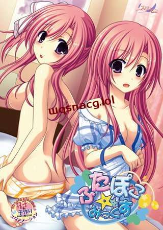 [拔作ADV] 双胸☆混合 ふたぽこ☆みっくす AI汉化版+全CG存档游戏中文版下载|无需安装解压即玩-游界无限