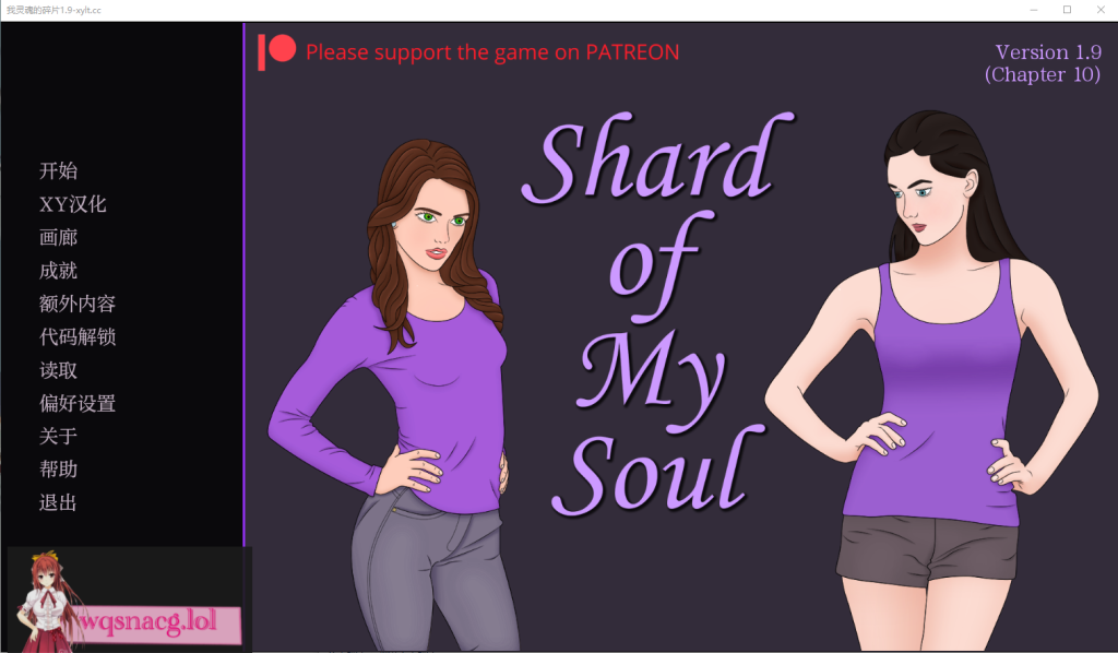 [SLG/汉化] 我的灵魂碎片 Shard Of My Soul-v1.9 PC+安卓汉化版 1.4G游戏中文版下载|无需安装解压即玩-游界无限