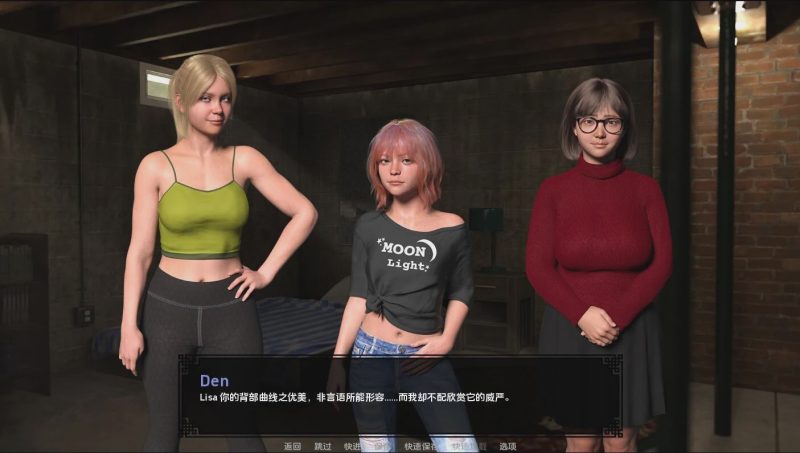 [SLG/汉化] 反抗者的巢穴 Den of the Defiant-Ch. 3 PC+安卓汉化版1.3G游戏中文版下载|无需安装解压即玩-游界无限