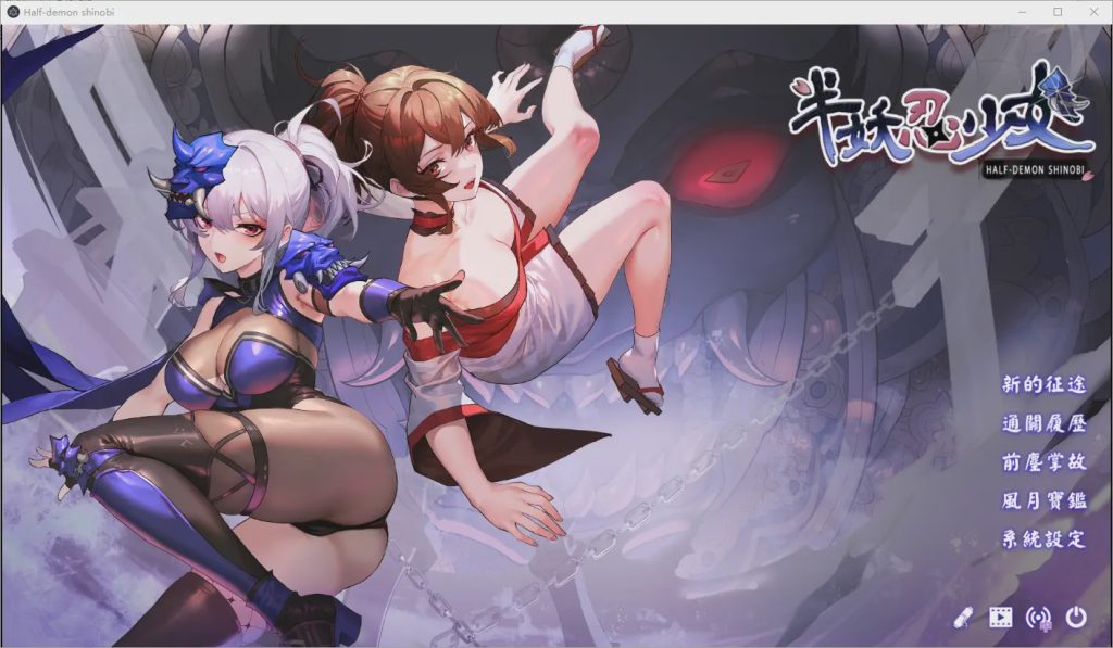 [SLG/汉化] 半妖忍少女 官方中文步兵版 4.1G游戏中文版下载|无需安装解压即玩-游界无限