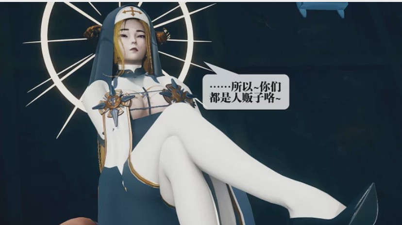 [3D漫画] 修女小姐光着屁股坐在神父的怀里撸肉屌—堕落01-13+番x2游戏中文版下载|无需安装解压即玩-游界无限