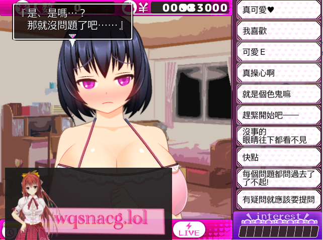 [日式RPG/汉化] 超色网络聊天小姐姐千里酱 精翻完整汉化版全CG存档 800M游戏中文版下载|无需安装解压即玩-游界无限