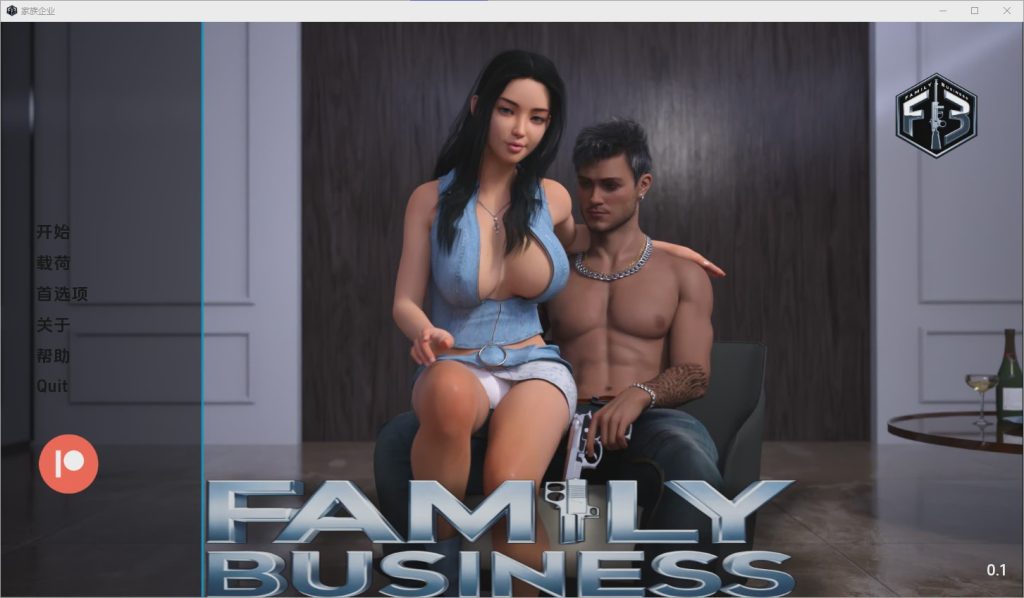 [SLG/汉化] 家族企业 Family Business [v0.1] PC+安卓汉化版4.1G游戏中文版下载|无需安装解压即玩-游界无限
