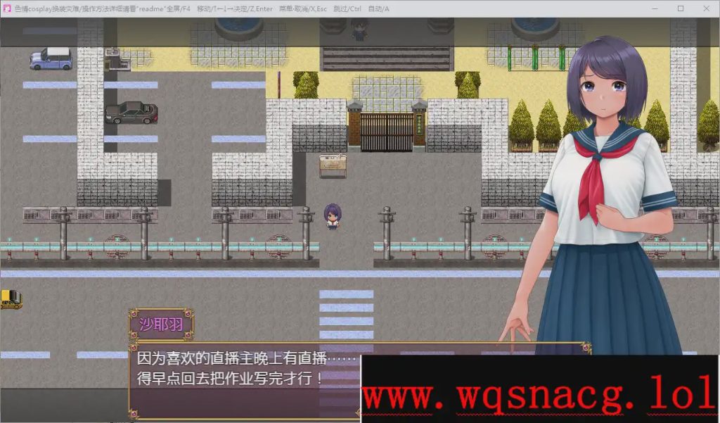 [RPG/中文] 涩情cosplay换装灾难1.0 PC+安卓汉化版游戏中文版下载|无需安装解压即玩-游界无限