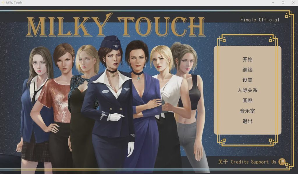 [欧美SLG/汉化/动态] 白色小镇 牛奶触觉 Milky Touch PC+安卓完结汉化扩展MOD版 4G游戏中文版下载|无需安装解压即玩-游界无限