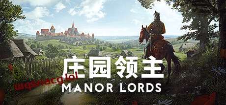 庄园领主 Manor Lordsv0.8.003官方中文免安装版游戏中文版下载|无需安装解压即玩-游界无限
