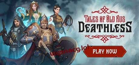 不死之神:古罗斯传说 Deathless. Tales of Old Rusv1.0.0官方中文免安装版游戏中文版下载|无需安装解压即玩-游界无限