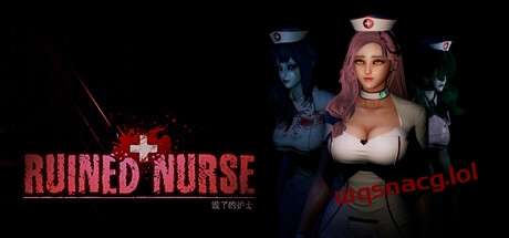 毁了的护士 Ruined Nursev1.1.5官方中文免安装版游戏中文版下载|无需安装解压即玩-游界无限