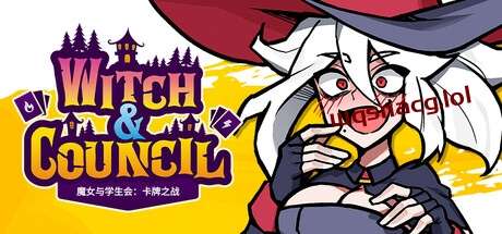 魔女与学生会:卡牌之战 v1.1.1官方中文免安装版游戏中文版下载|无需安装解压即玩-游界无限