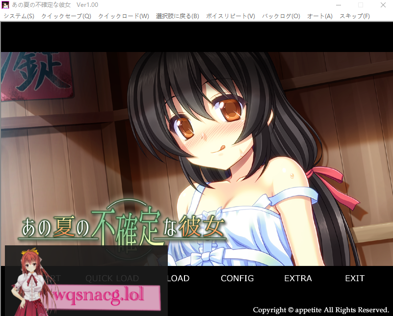 [ADV/汉化] 那个夏天的不确定的她 AI汉化版+全CG存档★全CV400M游戏中文版下载|无需安装解压即玩-游界无限
