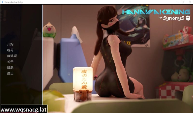 [SLG/汉化] 花觉醒 汉觉醒 Hanawakening v0.8 PC+安卓汉化版1.6G游戏中文版下载|无需安装解压即玩-游界无限