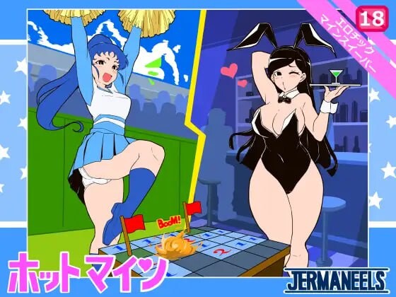 [扫雷SLG/像素动态/PC] 炙热矿场 Hot MINE 日文版 300M游戏中文版下载|无需安装解压即玩-游界无限