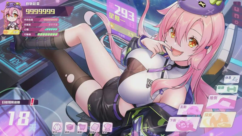 [SLG/动态/PC] 暴食的怪兽公主：惑星美食之旅 v1.01 官中步兵版 6.7G游戏中文版下载|无需安装解压即玩-游界无限