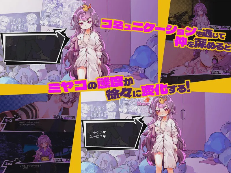 [互动SLG] 瘦瘦家族游戏（つるぺた家族ごっこ）V1.0 AI汉化游戏中文版下载|无需安装解压即玩-游界无限