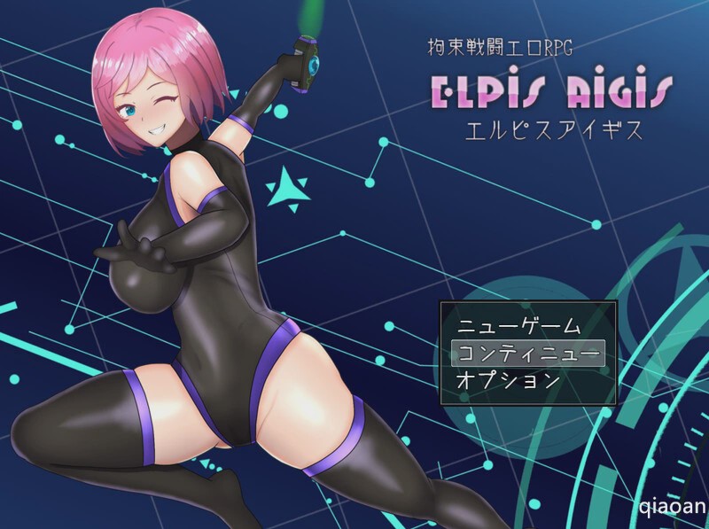[回合RPG] 拘束战斗涩晴RPG – 命运的厄尔庇斯V1.0 STEAM官中游戏中文版下载|无需安装解压即玩-游界无限