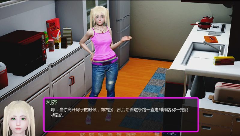 [亚洲风SLG/汉化] 贞德的后宫：暴风雨前的宁静 Jeijei’s Harem – Calm Before the Storm [v1.02] PC+安卓汉化版5.3G游戏中文版下载|无需安装解压即玩-游界无限