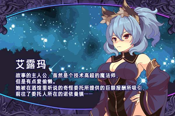 [回合RPG] 艾露玛和被诅咒的记忆碎片 アルマと呪われし記憶の断片 Steam官方中文版 700M游戏中文版下载|无需安装解压即玩-游界无限