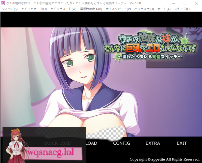 [ADV/汉化] 我那不起眼的妹妹,竟然这么丰满性感！AI汉化版 400M游戏中文版下载|无需安装解压即玩-游界无限