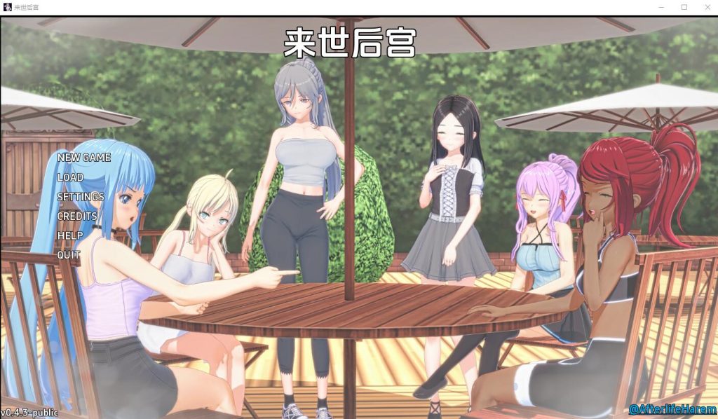 [日系SLG/汉化] 来世后宫 Afterlife Harem v0.4.4.1 Alpha PC+安卓汉化版2.3G游戏中文版下载|无需安装解压即玩-游界无限