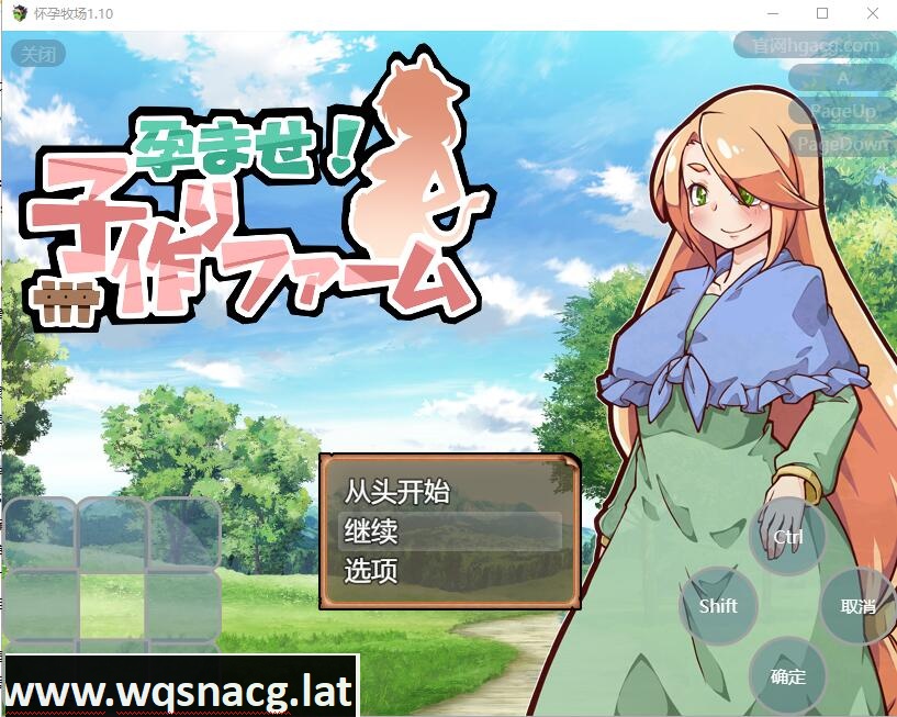 [大后宫SLG/汉化] 后宫！怀孕牧场 孕ませ！子作りファーム V1.1.1 PC+安卓汉化版游戏中文版下载|无需安装解压即玩-游界无限