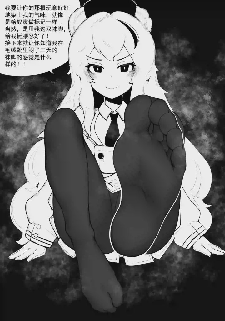 冰冰子(澄澈之冰)] 漫画和游戏合集游戏中文版下载|无需安装解压即玩-游界无限