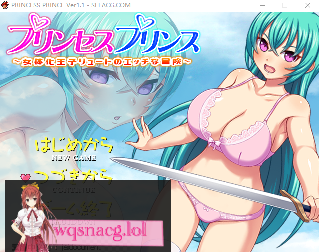 [RPG/汉化] 女体化王子露特的冒险 PRINCESS PRINCE V1.1 精翻汉化版540M游戏中文版下载|无需安装解压即玩-游界无限