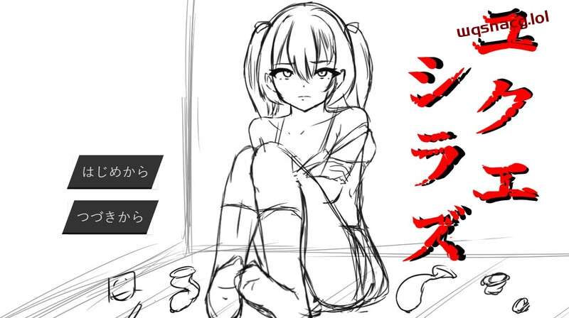 [互动SLG] 无依无靠（ユクエシラズ）V1.1 AI汉化 1G游戏中文版下载|无需安装解压即玩-游界无限