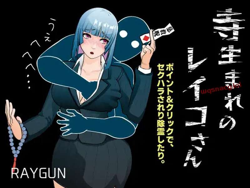 [探索SLG/解密] 出生于寺庙的玲子小姐（寺生まれのレイコさん） V1.0 AI汉化游戏中文版下载|无需安装解压即玩-游界无限