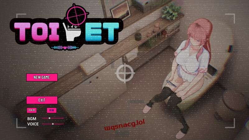 [窥视SLG/动态] 「厕所」（「Toilet」）V1.0 DL官方中文 1.4G游戏中文版下载|无需安装解压即玩-游界无限