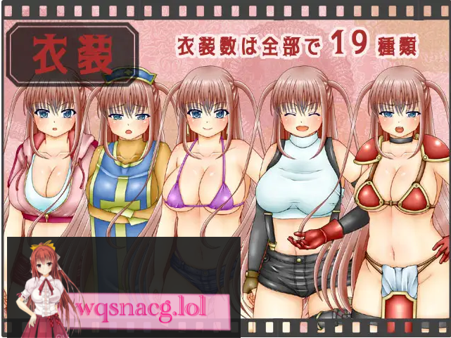 [RPG/汉化/换装/卖春] 裁缝圣女阿格丝的冒险 アコスクエストV2.11 AI汉化版 1.9G游戏中文版下载|无需安装解压即玩-游界无限
