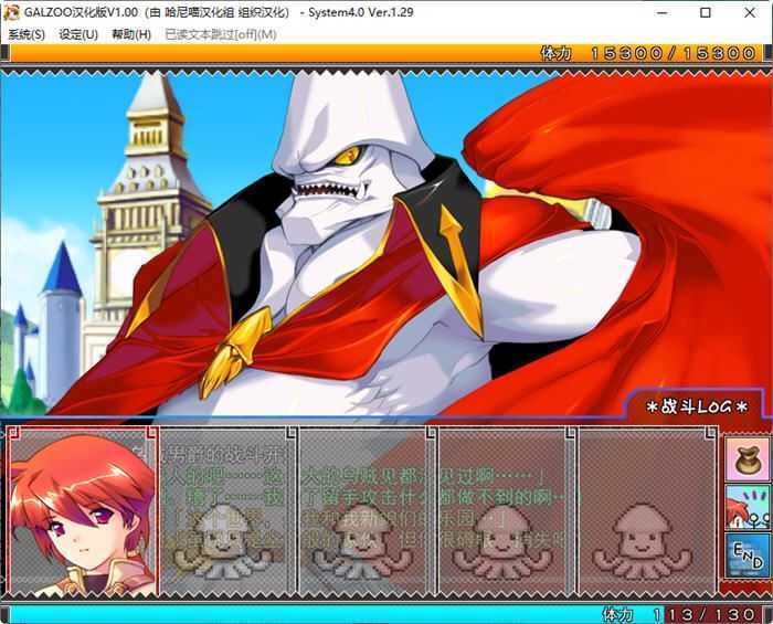 GALZOO(アイランド) 精翻汉化版 策略RPG+ADV游戏+存档 3.7G游戏中文版下载|无需安装解压即玩-游界无限