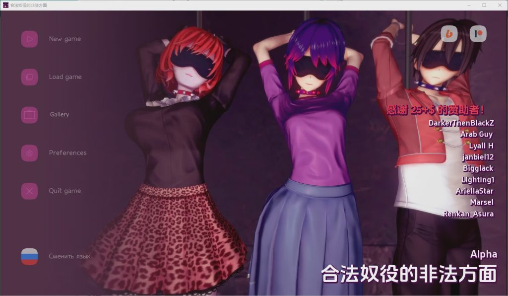 [SLG/汉化] 合法奴隶制的非法方面 Illegal Aspects of Legal Slavery [v0.1 Alpha] PC+安卓汉化版游戏中文版下载|无需安装解压即玩-游界无限