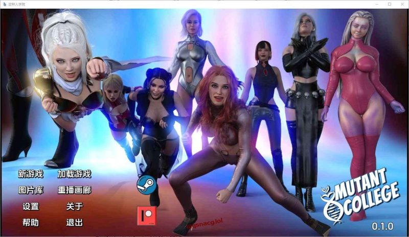 [SLG/汉化] 变种人学院 Mutant College [v0.2.0] PC+安卓汉化版800M游戏中文版下载|无需安装解压即玩-游界无限