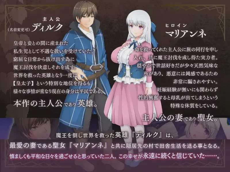 [探索RPG/NTR] 寝取村的圣女妻子寝取られ村の聖女妻V1.0 PC+安卓 AI汉化 1.1G游戏中文版下载|无需安装解压即玩-游界无限