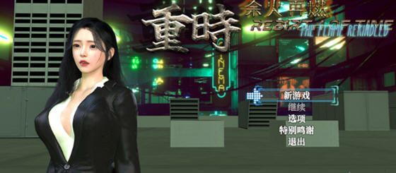 [国风RPG/中文/动态] 重时：余火再燃 Rebirth of Time: The Flame Rekindledv24.12.05官方中文步兵版3.7G游戏中文版下载|无需安装解压即玩-游界无限